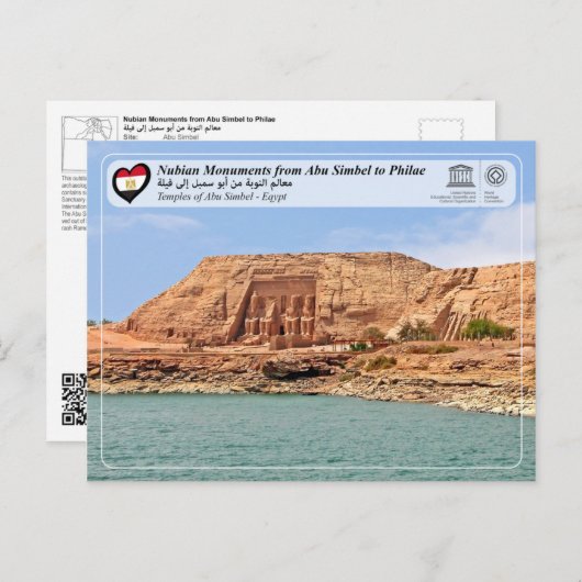 UNESCO WH- Nubian Monuments - Abu Simbel Postkarte (Vorne/Hinten)
