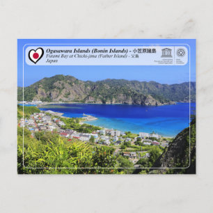 UNESCO WH- Ogasawara Islands - Chichi-jima - 父 島  Postkarte
