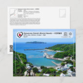 UNESCO WH- Ogasawara Islands - Haha-jima - 南 島 Postkarte (Vorne/Hinten)