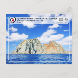 UNESCO WH- Ogasawara Islands - Muko-jima - 聟 島 Postkarte