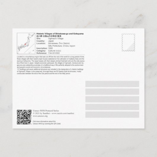 UNESCO WH- Ogimachi Village - 白 郷 ・ 川 五 山 箇 の合 Postkarte (Rückseite)