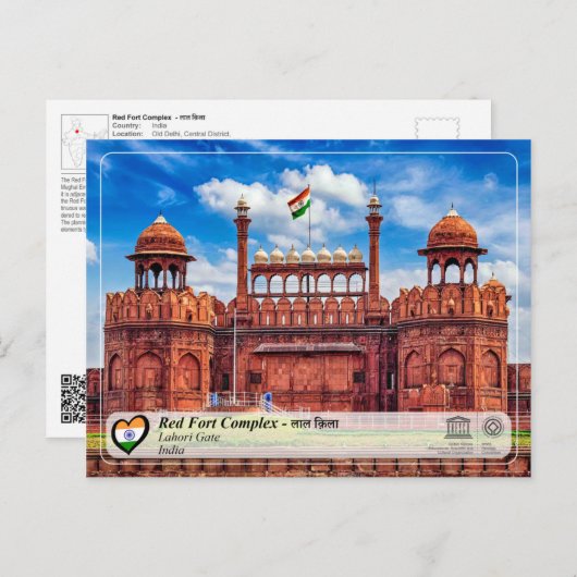 UNESCO WH- Red Fort Complex - ला ल क़ि ला Postkarte (Vorne/Hinten)