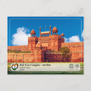 UNESCO WH- Red Fort Complex - ला ल क़ि ला Postkarte