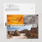 UNESCO WH- Tassili n'Ajjer - ط ا س ي ل ن ي ا Postkarte (Vorne/Hinten)