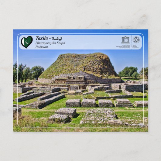 UNESCO WH- Taxila - Dharmarajika Stupa Postkarte (Vorderseite)