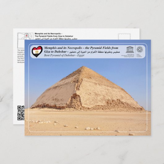 UNESCO WH- The Bent Pyramid of Dahshur Postkarte (Vorne/Hinten)