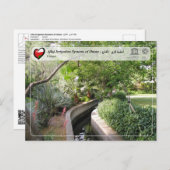 UNESCO WHS - Aflaj Bewässerungssysteme von Oman Postkarte (Vorne/Hinten)