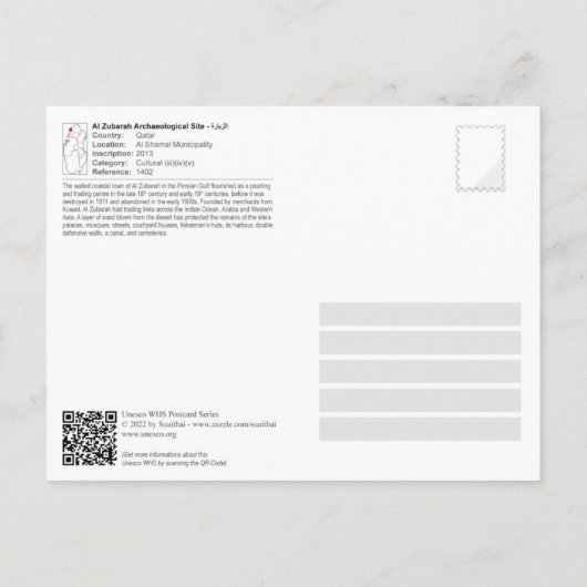 UNESCO WHS - Al Zubarah Archaeological Site Postkarte (Rückseite)
