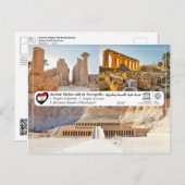 UNESCO WHS - Alte Thebes mit seiner Nekropole Postkarte (Vorne/Hinten)