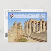 UNESCO WHS - Ancient Thebes - Tempel von Luxor Postkarte (Vorne/Hinten)