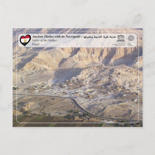 UNESCO WHS - Ancient Thebes - Thebes Necropolis Postkarte (Vorderseite)