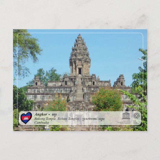 UNESCO WHS - Angkor - Roluos (Tempel von Bakong) Postkarte (Vorderseite)
