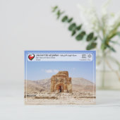 UNESCO WHS - Antike Stadt Qalhat Postkarte (Stehend Vorderseite)