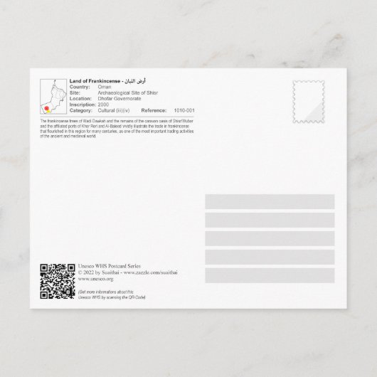 UNESCO WHS - Archäologische Stätte Shisr Postkarte (Rückseite)