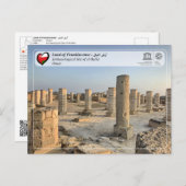 UNESCO WHS - Archäologische Stätte von al-Balid Postkarte (Vorne/Hinten)