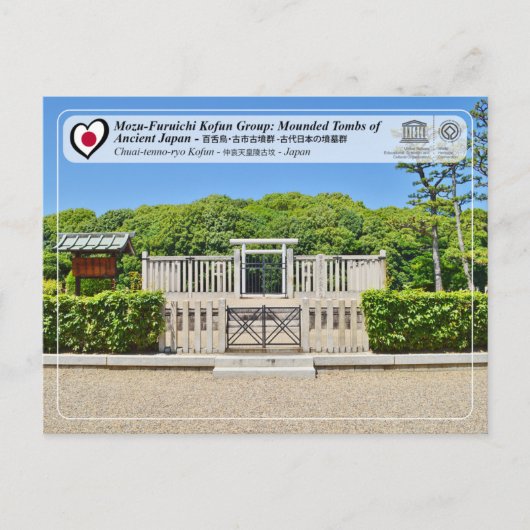 UNESCO WHS - Furuichi - Chuai-tenno-ryo Kofun Postkarte (Vorderseite)