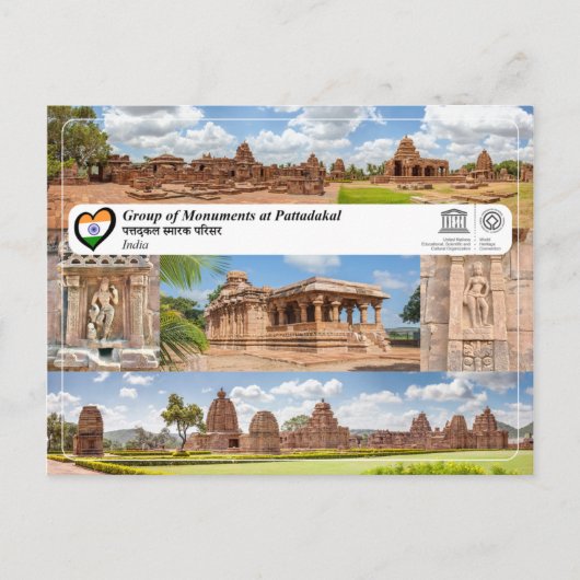 UNESCO WHS - Gruppe der Denkmäler in Pattadakal Postkarte (Vorderseite)