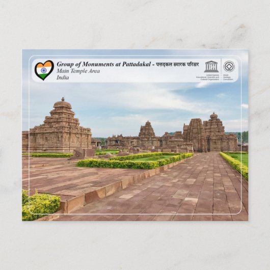 UNESCO WHS - Gruppe der Denkmäler in Pattadakal Postkarte (Vorderseite)