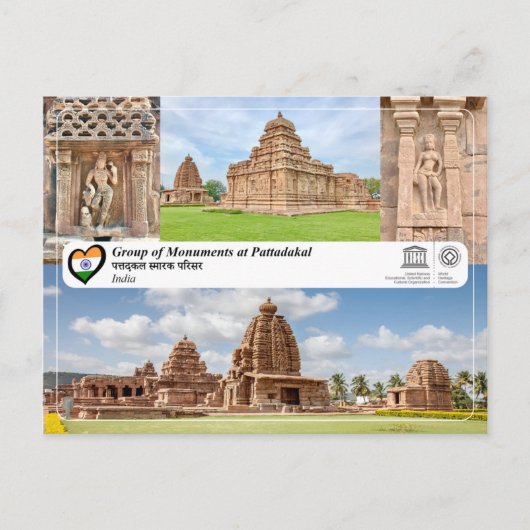 UNESCO WHS - Gruppe der Denkmäler in Pattadakal Postkarte (Vorderseite)