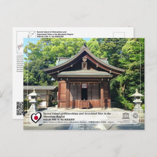 UNESCO WHS - Hetsu-gu, Munakata Taisha Postkarte (Vorne/Hinten)