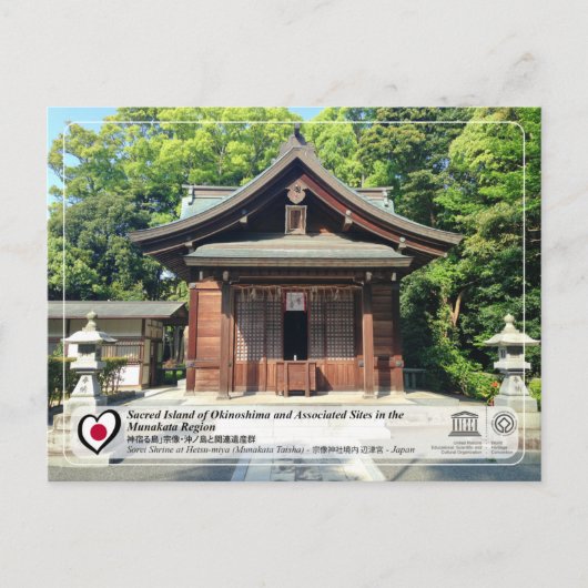 UNESCO WHS - Hetsu-gu, Munakata Taisha Postkarte (Vorderseite)