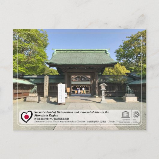 UNESCO WHS - Hetsu-gu, Munakata Taisha Postkarte (Vorderseite)