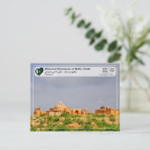 UNESCO WHS - Historische Denkmäler von Makli, That Postkarte (Stehend Vorderseite)