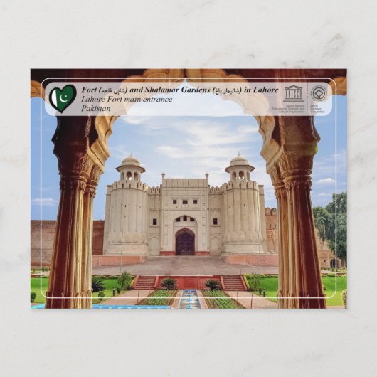 UNESCO WHS - Lahore Fort - شاہی قلعہ Postkarte (Vorderseite)