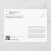 UNESCO WHS - Land der Weisen Postkarte (Rückseite)