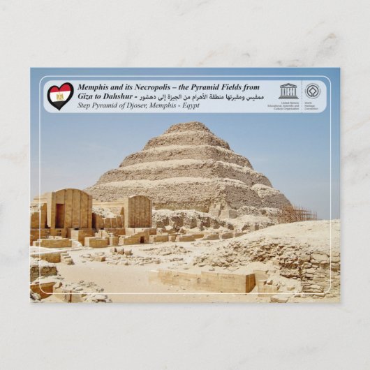 UNESCO WHS - Memphis - Pyramide von Djoser Postkarte (Vorderseite)