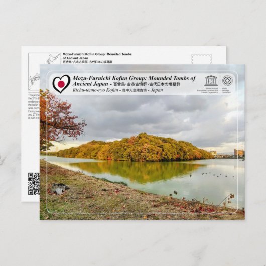 UNESCO WHS - Mozu Kofun - Richu-tenno-ryo Kofun Postkarte (Vorne/Hinten)
