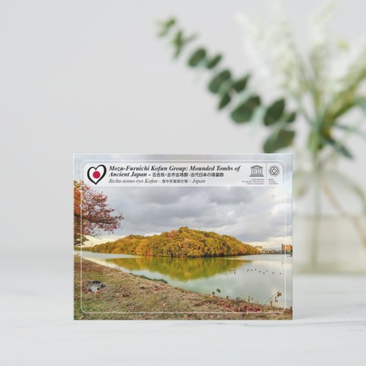 UNESCO WHS - Mozu Kofun - Richu-tenno-ryo Kofun Postkarte (Stehend Vorderseite)