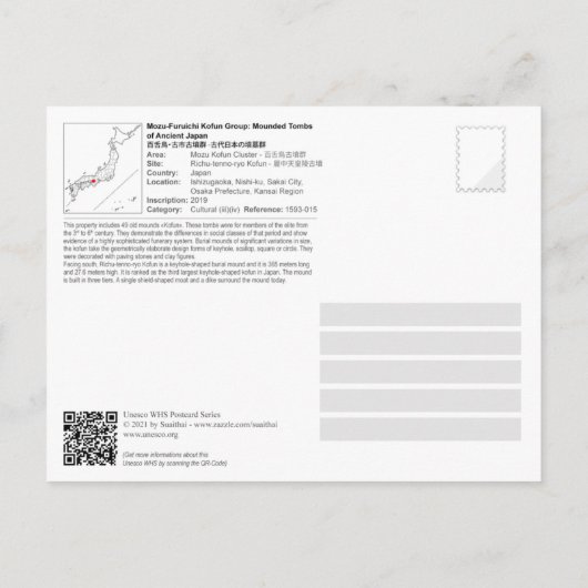 UNESCO WHS - Mozu Kofun - Richu-tenno-ryo Kofun Postkarte (Rückseite)