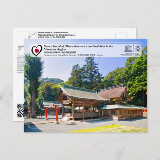 UNESCO WHS - Nakatsu-gu, Munakata Taisha Postkarte (Vorne/Hinten)