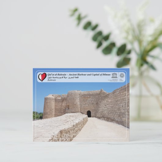 UNESCO WHS - Qal’at al Bahrain Postkarte (Stehend Vorderseite)