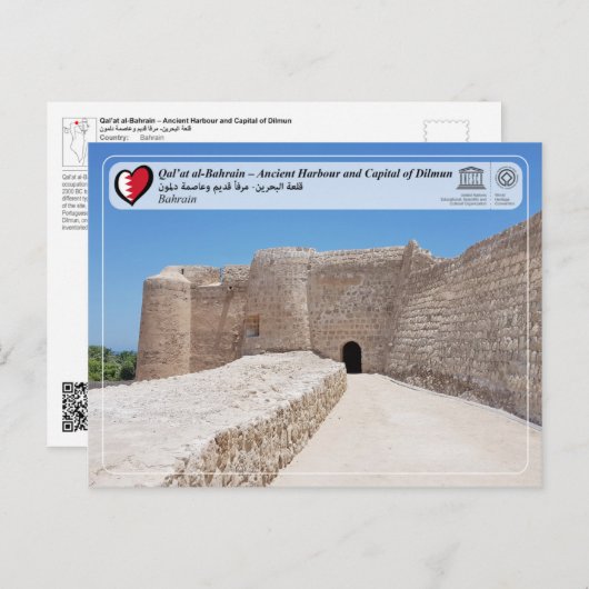 UNESCO WHS - Qal’at al Bahrain Postkarte (Vorne/Hinten)