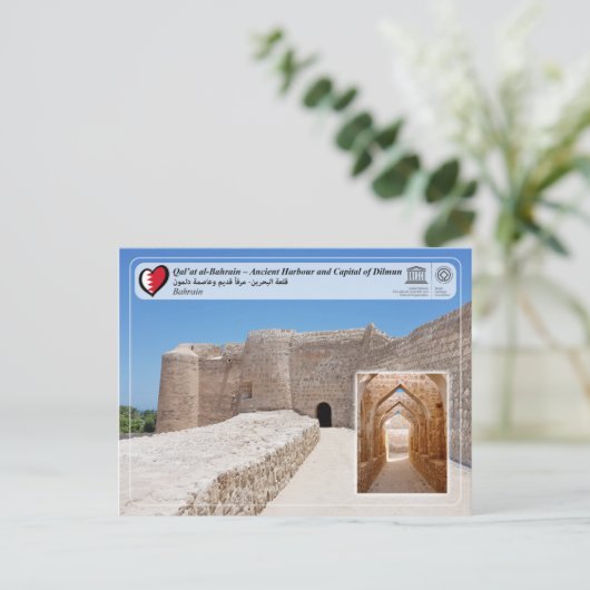 UNESCO WHS - Qal’at al Bahrain Postkarte (Stehend Vorderseite)
