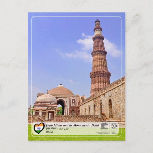 UNESCO WHS - Qutb Minar und seine Denkmäler, Delhi Postkarte (Vorderseite)
