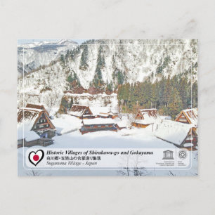 UNESCO WHS - Suganuma Village - 白 郷 ・ 川 五 山 箇 の 合 Postkarte