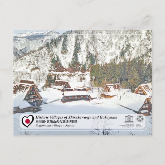 UNESCO WHS - Suganuma Village - 白 郷 ・ 川 五 山 箇 の 合 Postkarte (Vorderseite)