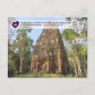UNESCO WHS - Tempelzone Sambor Prei Kuk Postkarte