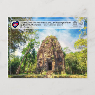 UNESCO WHS - Tempelzone Sambor Prei Kuk Postkarte
