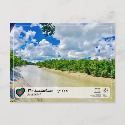 UNESCO WHS - The Sundarbans Postkarte (Vorderseite)