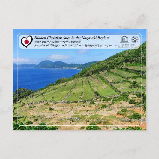 UNESCO WHS - Überbleibsel der Dörfer auf der Insel Postkarte (Vorderseite)