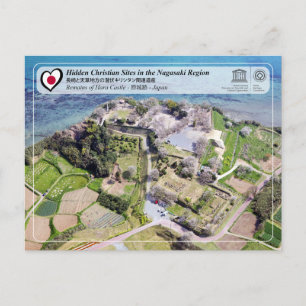 UNESCO WHS - Verbleib im Schloss Hara - 原 城 跡 Postkarte