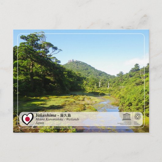 UNESCO WHS - Yakushima - 屋 久 島 Postkarte (Vorderseite)