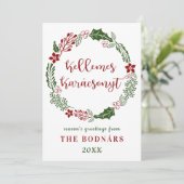 Ungarisch Frohe Weihnachten, Custom Feiertagskarte (Stehend Vorderseite)