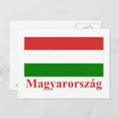 Ungarische Flagge mit Namen in ungarischer Sprache Postkarte (Vorne/Hinten)