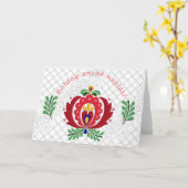 Ungarischer Muttertag Karte (Gelbe Blume)