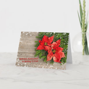 Ungarisches Weihnachten - Weihnachtsbaum,